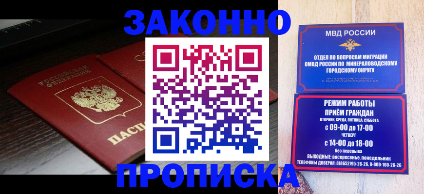 найти адрес прописки в Лесозаводске